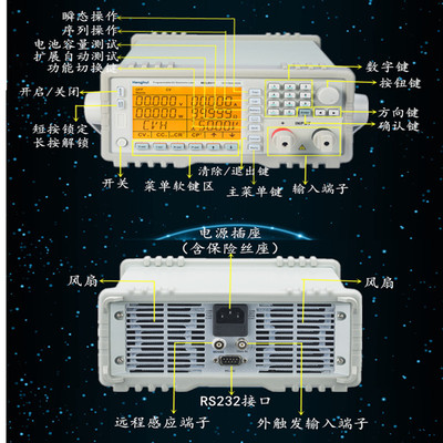 恒惠可编程直流电子负载仪150W300W600W充电器自动测试电池放电仪