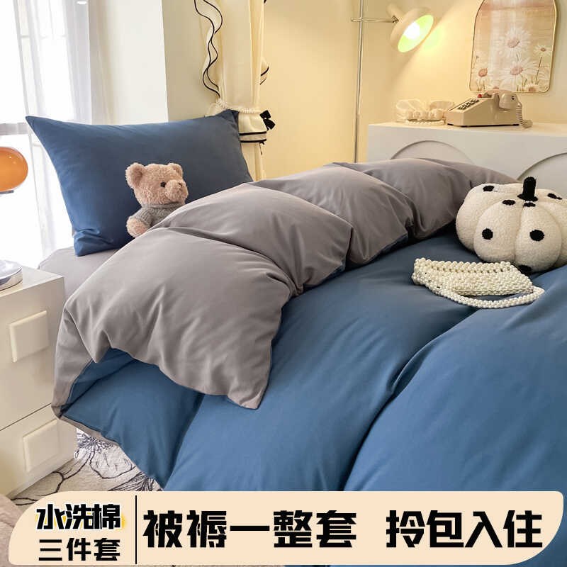 学生宿舍被子一整套全套被褥床上用品六件套单人枕头床垫三件套
