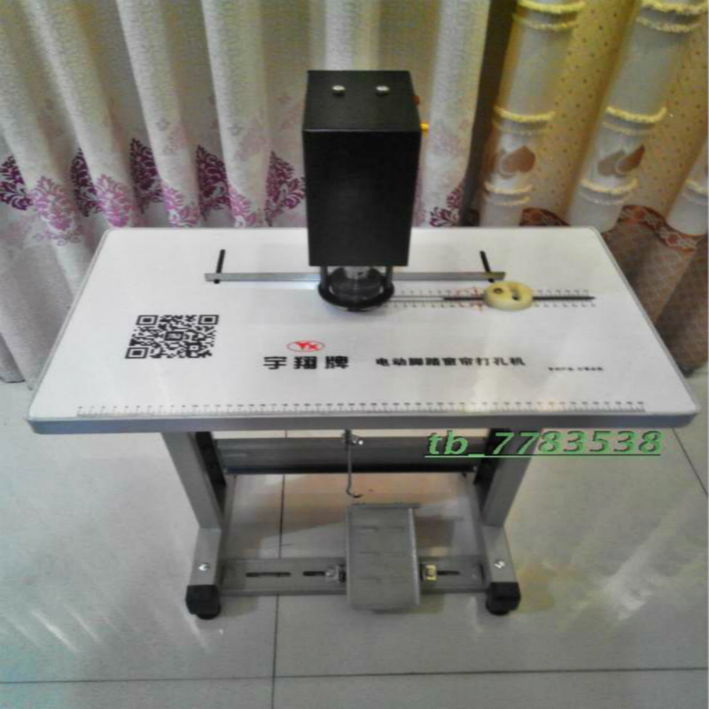 宇翔牌电动窗帘罗马圈打孔机开孔器