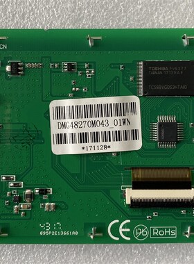 ZTM640480S56周立功5.6寸串口显示屏维修各尺寸内外屏