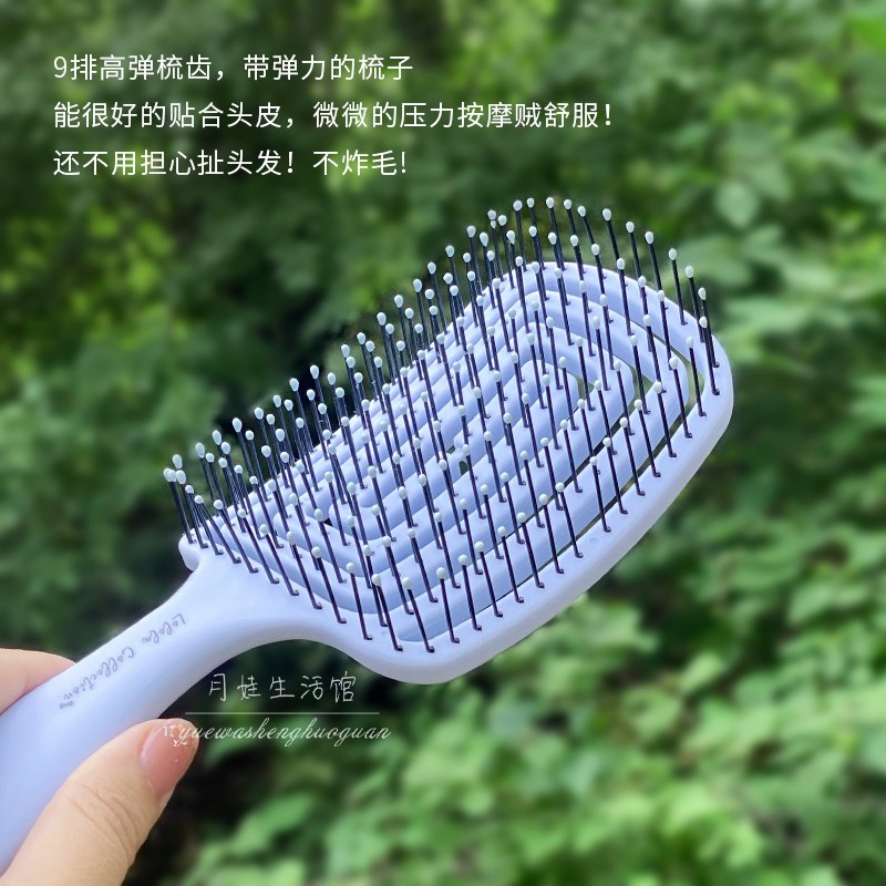人手一把好吗!LOLOLA萝萝拉湿发梳弹力梳子女士专用长发干湿两用