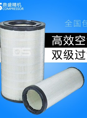 意朗螺杆空压机ERC-150SA/180SA新款保养三滤配件空气过滤器芯