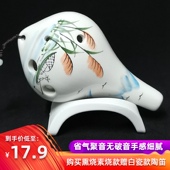 六孔中音ac调陶笛吹奏乐器初学入门埙6成人儿童学生AC瓷笛陶埙