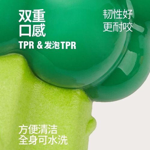 FOFOS两只福狸 狗狗玩具发声磨牙耐咬泰迪金毛柯基自嗨解闷神器