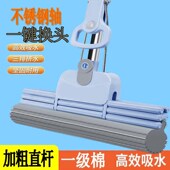 优乐潼一键换头拖把吸水家用一拖神器湿两用拖地胶棉免手懒人拖布