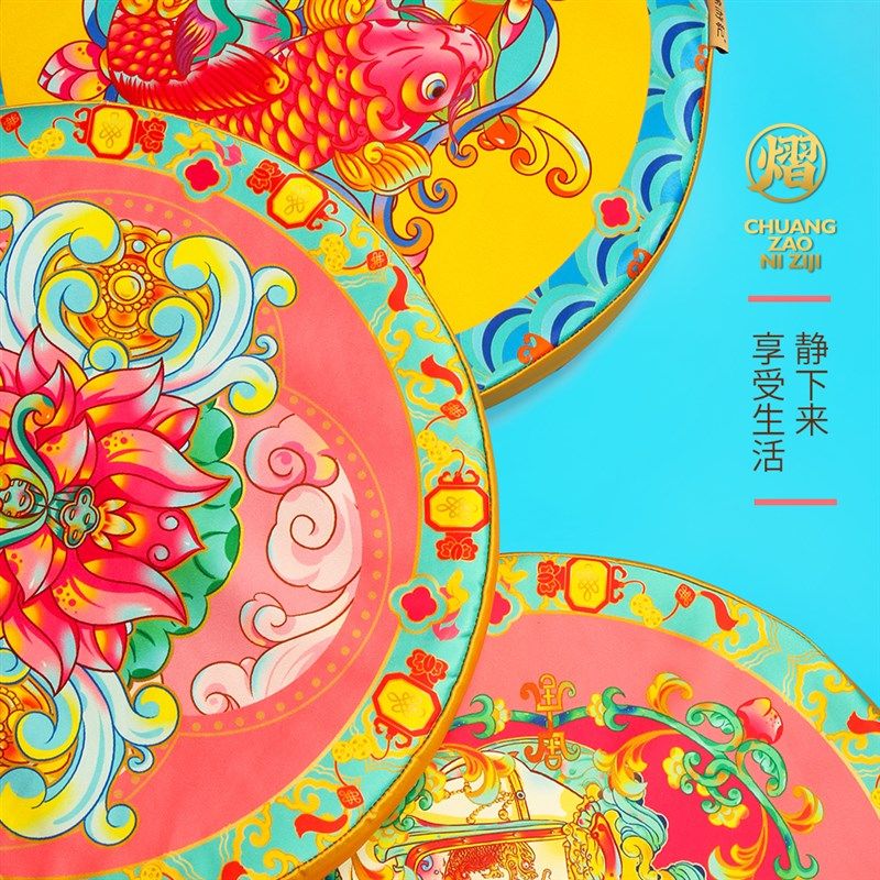 豫游纪中国风国潮加厚蒲团坐垫圆形地上打坐垫阳台地板家用榻榻米,居家布艺,蒲团,淘宝优惠券,粉丝福利购,淘宝优惠卷