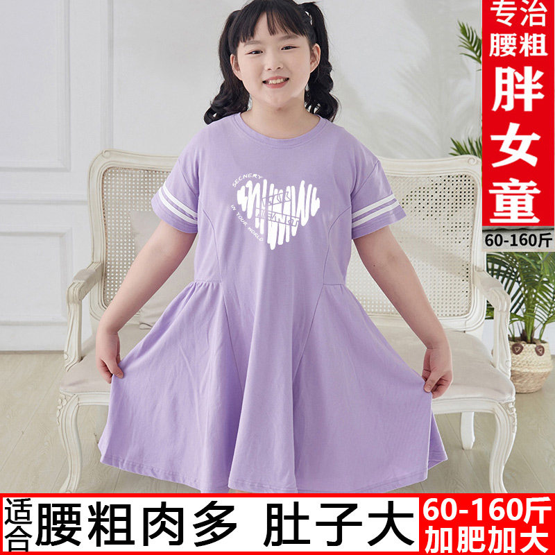 胖女童连衣裙夏季中大童加肥加大洋气裙子偏胖女孩大码宽松休闲裙