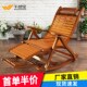 午憩宝躺椅午休折叠椅子家用阳台休闲懒人竹摇摇椅老人逍遥靠背椅