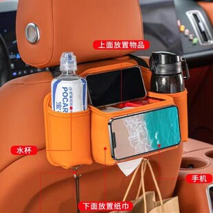 汽车座椅后背收纳袋多功能储物袋车载纸巾盒挂钩后排座置物水杯架