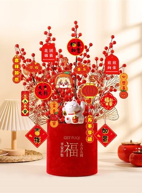 2024龙年装饰新年福桶布置客厅春节红发财果摆件喜庆用品大全成品