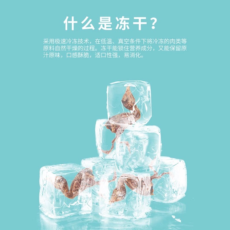 鹌鹑冻干猫零食鸡肉粒鸡胸肉蛋黄多春鱼增肥营养发腮条猫粮猫咪桶