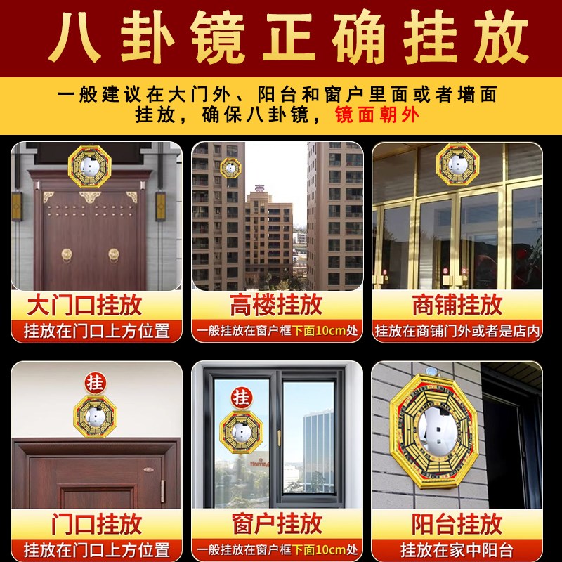 八卦镜凸镜门口窗户家用罗盘太极镜九宫乾坤阴阳镜挂件装饰摆件