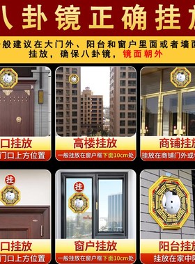 八卦镜凸镜门口窗户家用罗盘太极镜九宫乾坤阴阳镜挂件装饰摆件