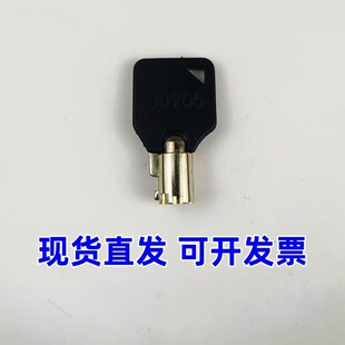 通力电梯锁钥匙D0205钥匙基站锁梯58989钥匙圆形控制柜梅花钥匙