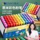 恩米36色儿童黑板报专用彩色无尘粉笔家用教学教师安全无毒水溶性