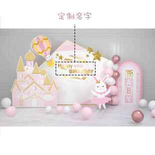 女宝宝生日百天周岁热气球小兔房间布置KT板龙卡板名字定制宝宝宴