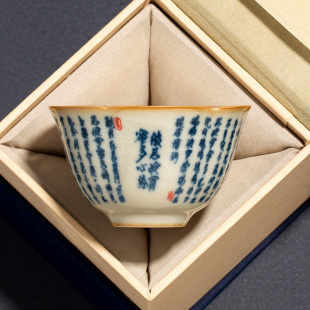 汝窑般若心经茶杯陶瓷主人杯个人专用高档功夫茶具单杯喝茶品茗杯