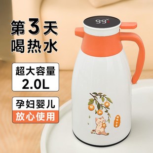 保温水壶家用大容量便携热水瓶学生宿舍用暖壶茶瓶玻璃内胆保温壶