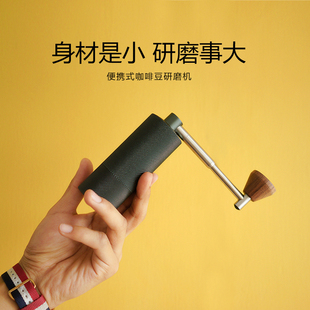 中轴定位 泰摩 栗子Nano便携式 折叠手摇磨豆机 家用咖啡豆研磨器