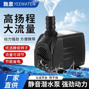水族鱼缸抽水泵静音循环水族侧吸潜水泵假山喷泉桌面流水件小水泵