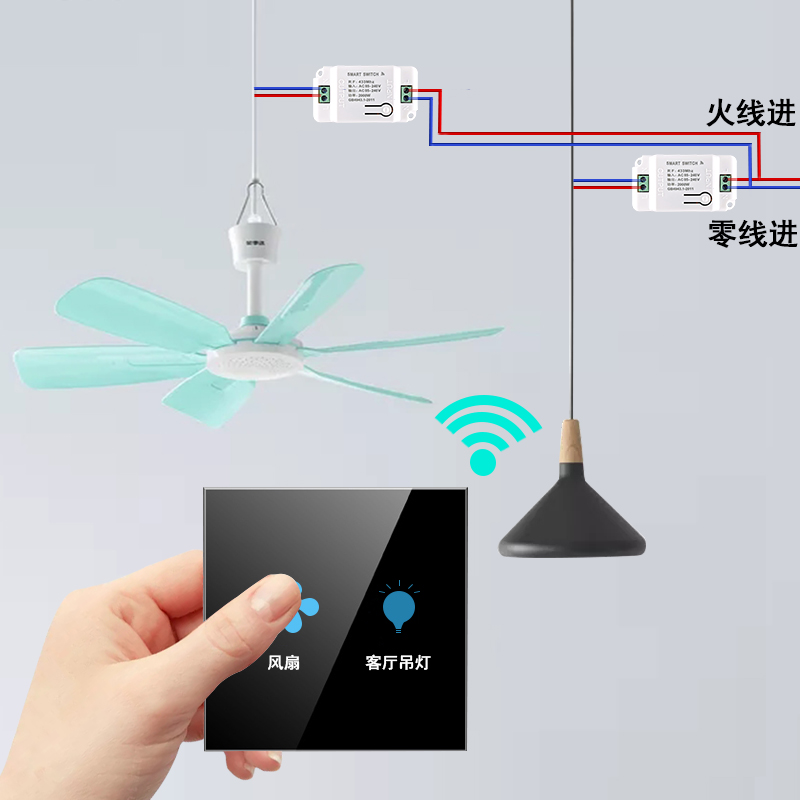 触摸遥控开关e无线遥控面板免布线接收器模块家用随意贴开关灯220
