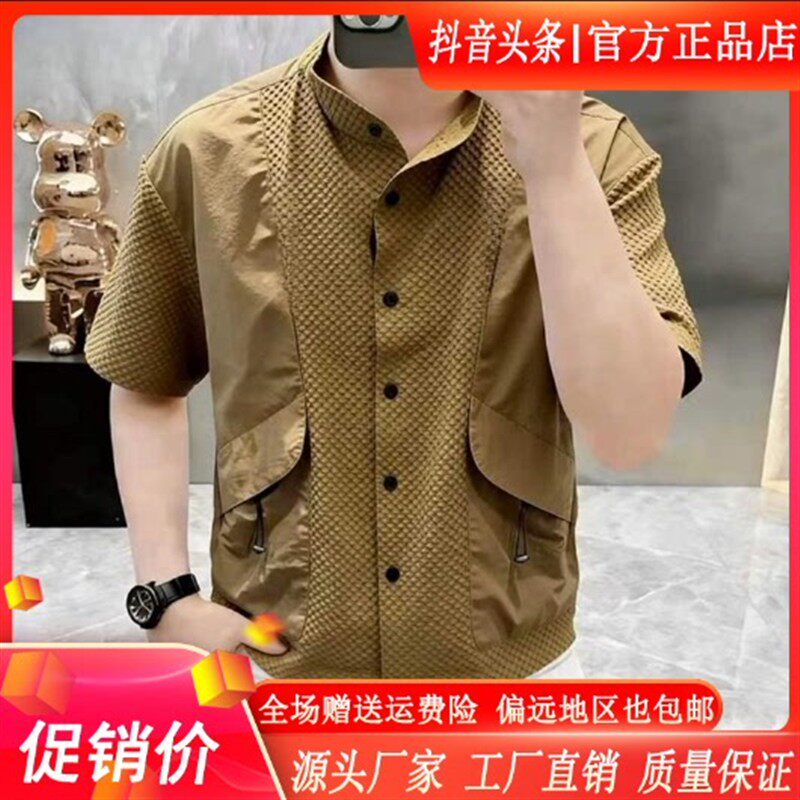 昉晞轻奢男装时尚简约夏季男士立领拼接拉链短袖衬衫潮流半袖衬衣