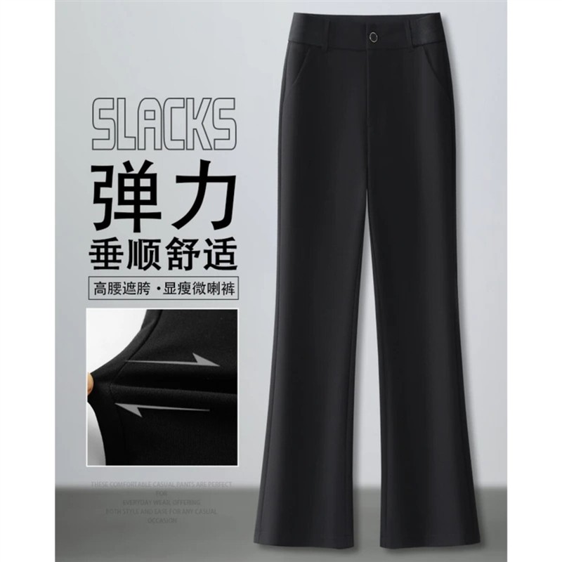 芸沃薇玛尚唛精选4夏季新微胖黑色西装微喇裤女高腰垂感弹力喇叭