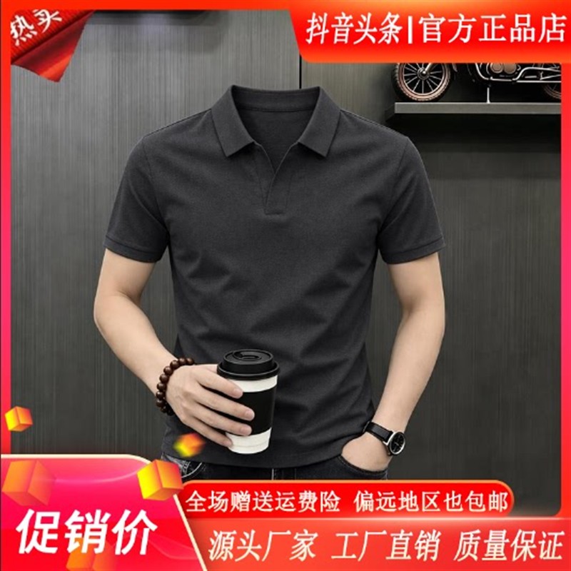 锋界服饰专柜品质轻奢男夏季新款时尚休闲短袖卫衣凉爽弹力POLO衫