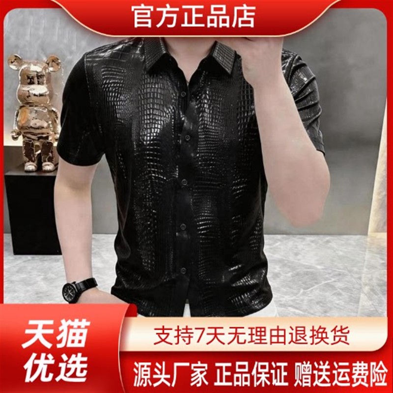 东俊轻奢男装店Amphelisia夏季新款男士翻领短袖衬衫休闲宽松帅气