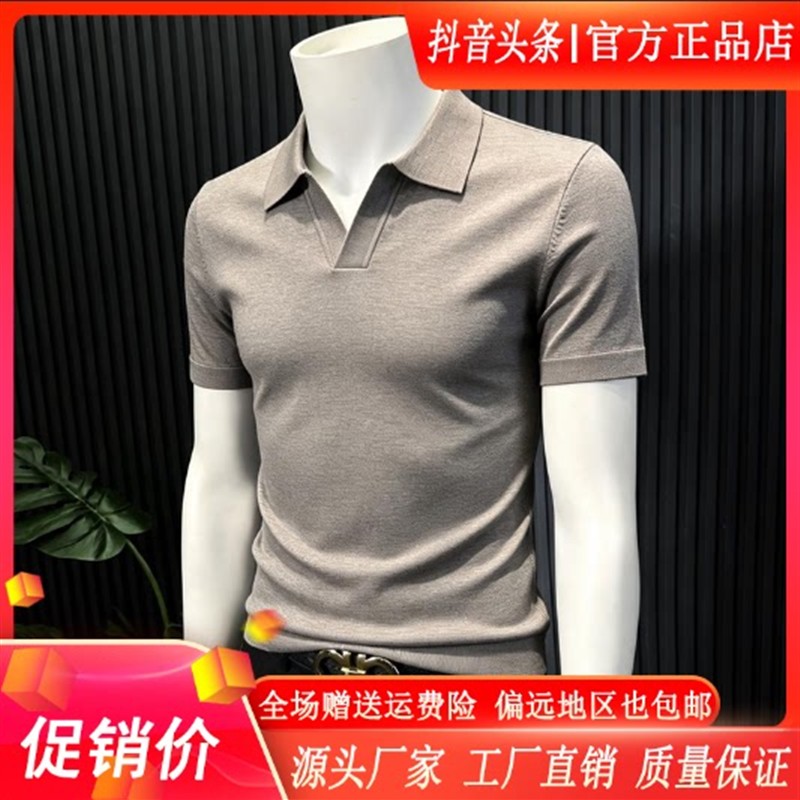 HQ轻奢严选莫代尔男士针织Polo衫夏季款纯色商务男装短袖t恤男款