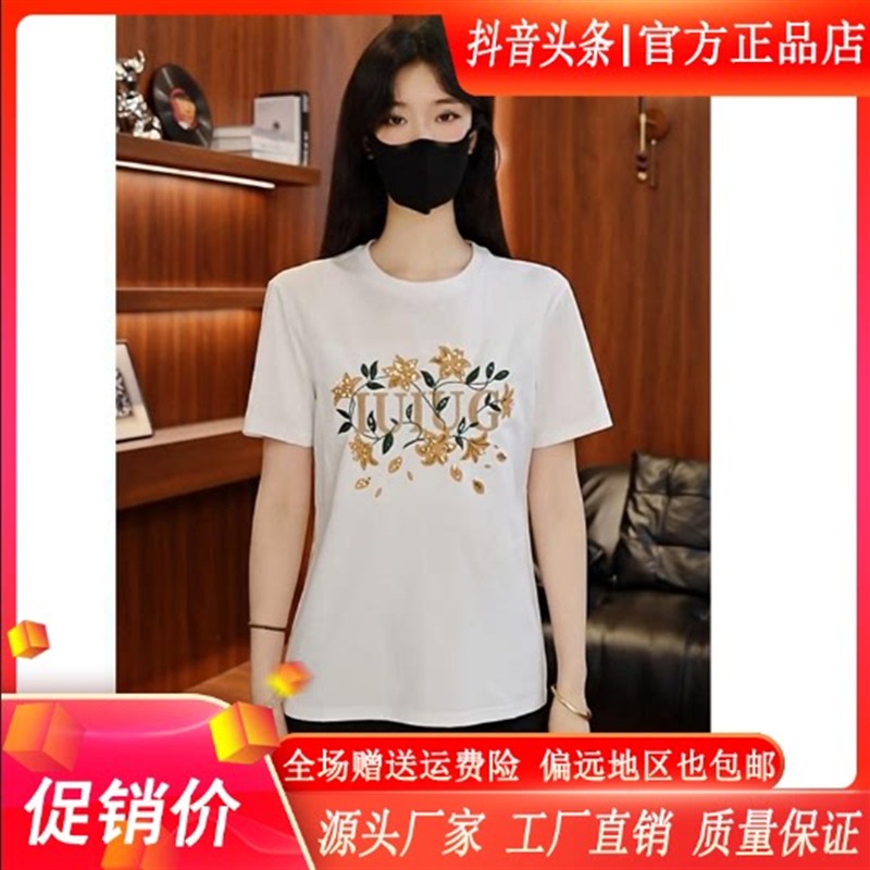 舵主衣仓LMVQ夏新款云缎丝光棉男士轻奢欧货圆领刺绣男士短袖T恤