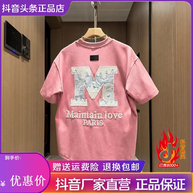 卓纳轻奢潮流2026新款夏季刺绣雪山M潮牌痞帅时尚休闲男士短袖t恤