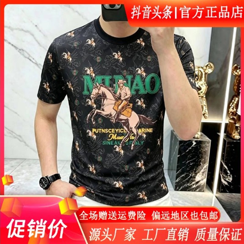舵主衣仓LMVQ轻奢欧货爆款骑士印花T恤夏季冰丝凉感透气短袖上衣