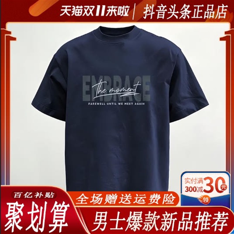 云泊服饰LMVQ夏新款纯棉ins创意印花男士宽松打底纯棉短袖T恤上衣