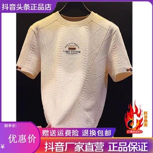 路经生轻奢定制欧货夏季高级感男士圆领短袖T恤潮流半袖休闲上衣