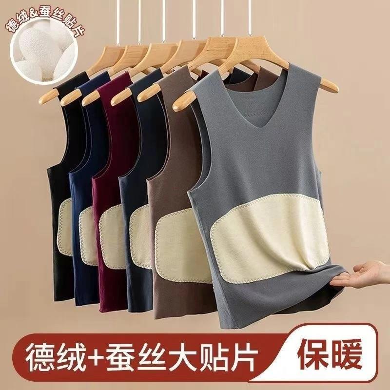 沧盛优品买lo一送一 秋冬男士无痕保暖背心升级内穿加厚蓄热贴片