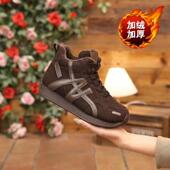 聚多金尊贵品质冬女鞋 加绒高筒棉鞋 女百搭平底防滑加厚保暖雪地靴