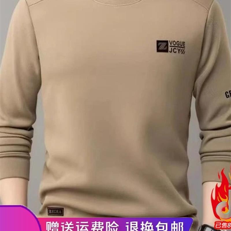 FZ轻奢服饰2025秋F冬季新款男士加绒加厚圆领卫衣时U尚套头长袖印
