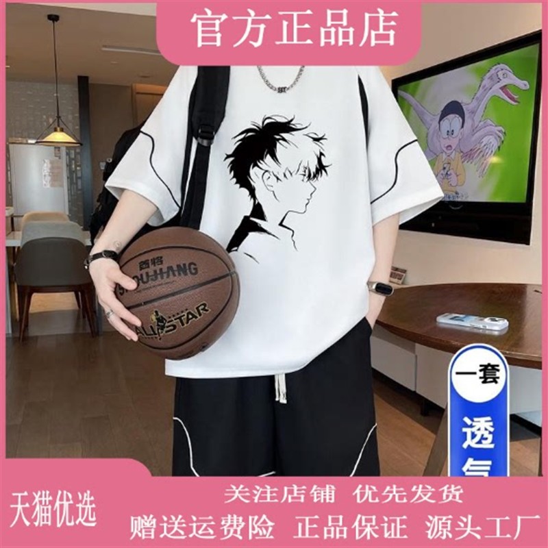 暮光集两件装青少年短袖套装insT恤套装休闲运动半袖帅气一套衣服