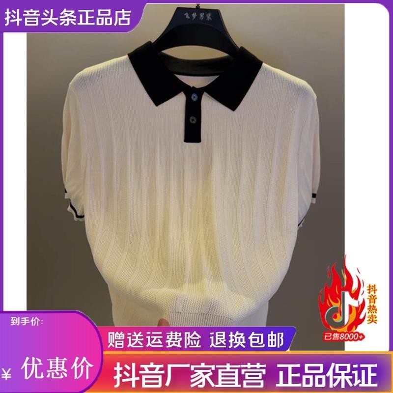 圣保蒙轻奢男装高档男夏季老钱风针织翻领短袖T恤POLO衫潮流轻奢