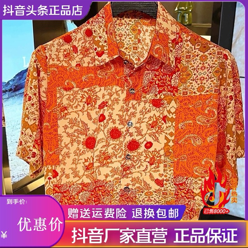 特琪轻奢服饰Amphelisia夏季2026新款男士花衬衫百搭休闲宽松短袖