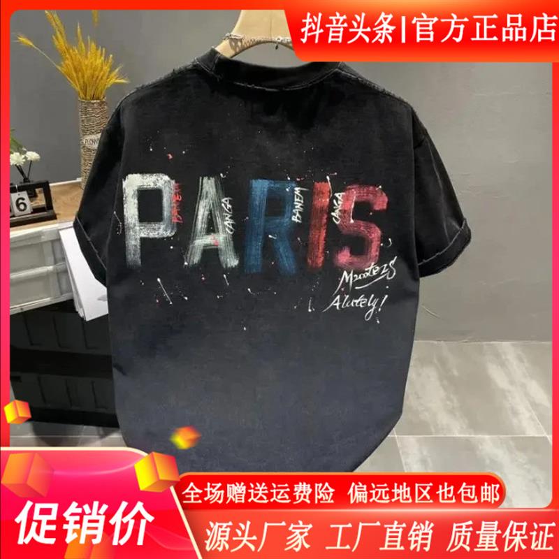 洪龙轻奢男装潮流夏季短袖T恤美式痞帅重磅百搭r款潮牌圆领上衣