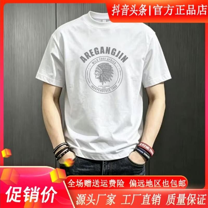 JIUJIA九嘉轻奢夏新款潮牌男士弹力高品质短袖感修身半袖上衣体恤