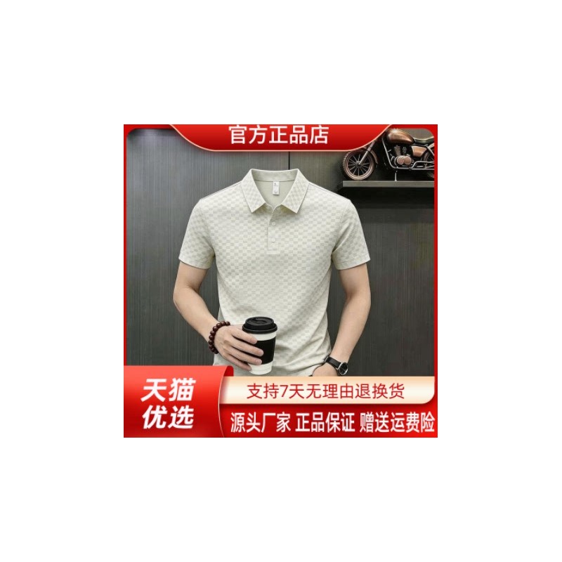 优品轻奢欧货专柜轻奢2026男夏新款时尚短袖t卫衣凉爽弹力POLO衫