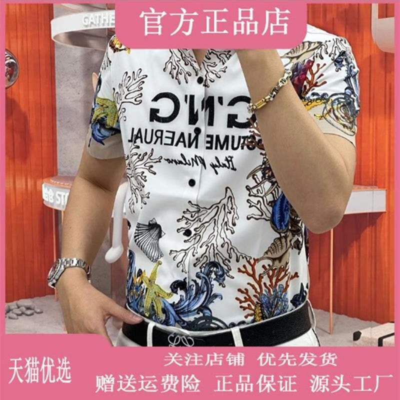 Pilotis夏季新款短袖衬衫抗皱免熨烫男士休闲高品质海洋印花韩版