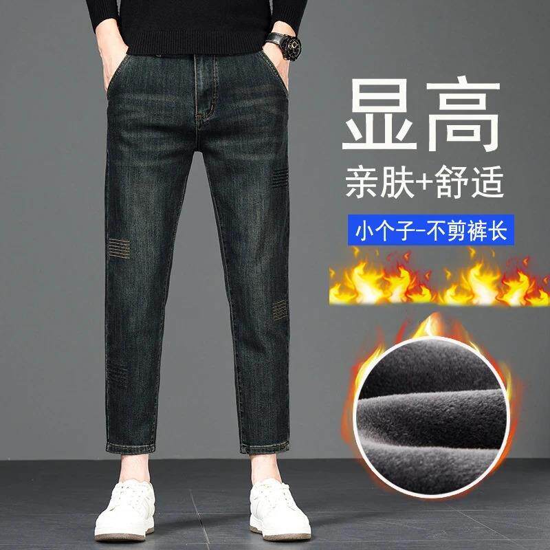 锋尚标衣柜八分小个子牛仔裤男款刺绣设计宽松直筒个子九分牛仔裤