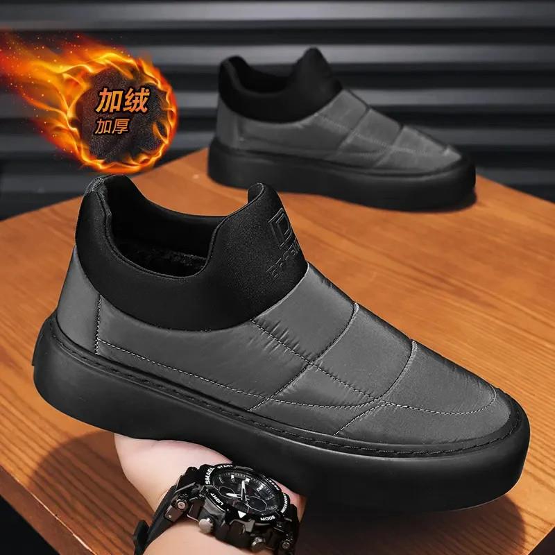 幻迈好货店精品男鞋20M25新款冬季加绒保暖男士休闲防滑舒适潮流