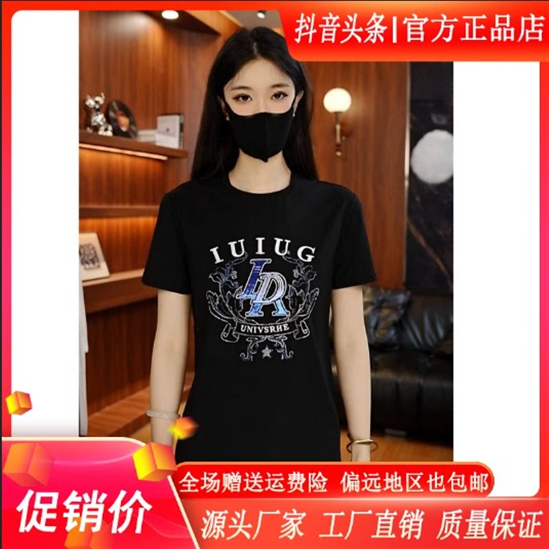 森瑞轻奢男装夏季云缎丝光棉欧货潮流圆领刺绣男士短袖T恤上衣