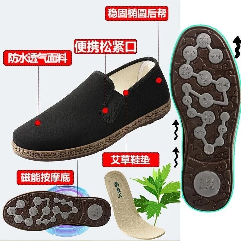 置邱源优品2新磁能按摩鞋老北京布鞋透气舒适男鞋艾草垫软底单鞋