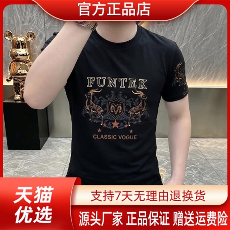 LMVQ男士夜盾金羚时尚夏季半袖T恤潮流圆领凉感柔丝高品质短袖